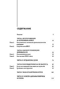 Close to Trauma. How to Help a Loved One with PTSD and Maintain Yourself
